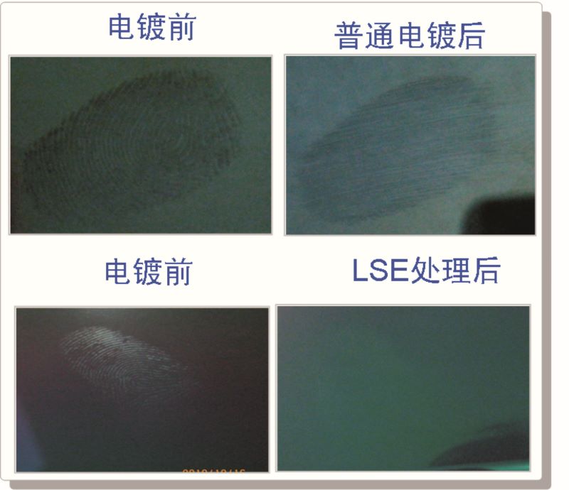 防指紋真空91香蕉APP成人污在线看